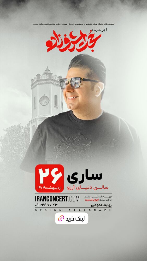  جدید ترین استوری اینستاگرام حجت اشرف زاده