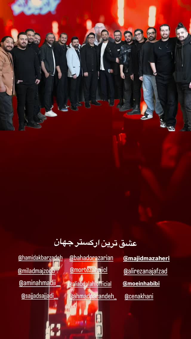  جدید ترین استوری اینستاگرام حجت اشرف زاده