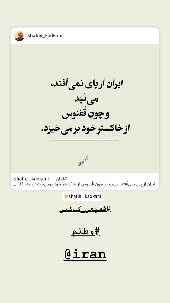  جدید ترین استوری اینستاگرام حجت اشرف زاده