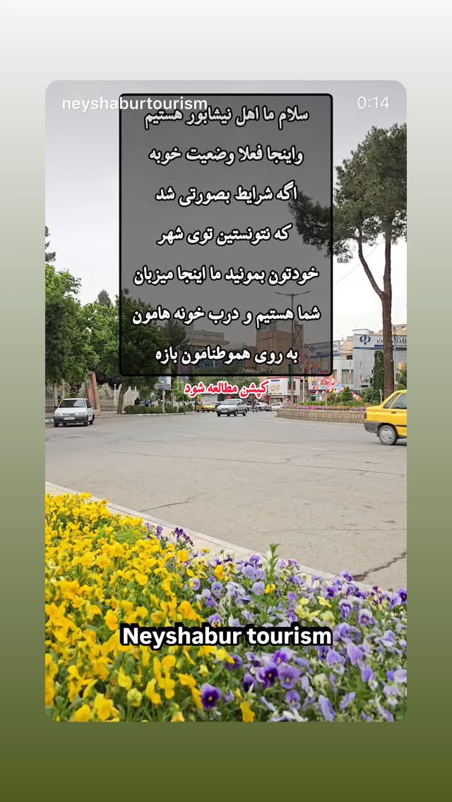  جدید ترین استوری اینستاگرام حجت اشرف زاده