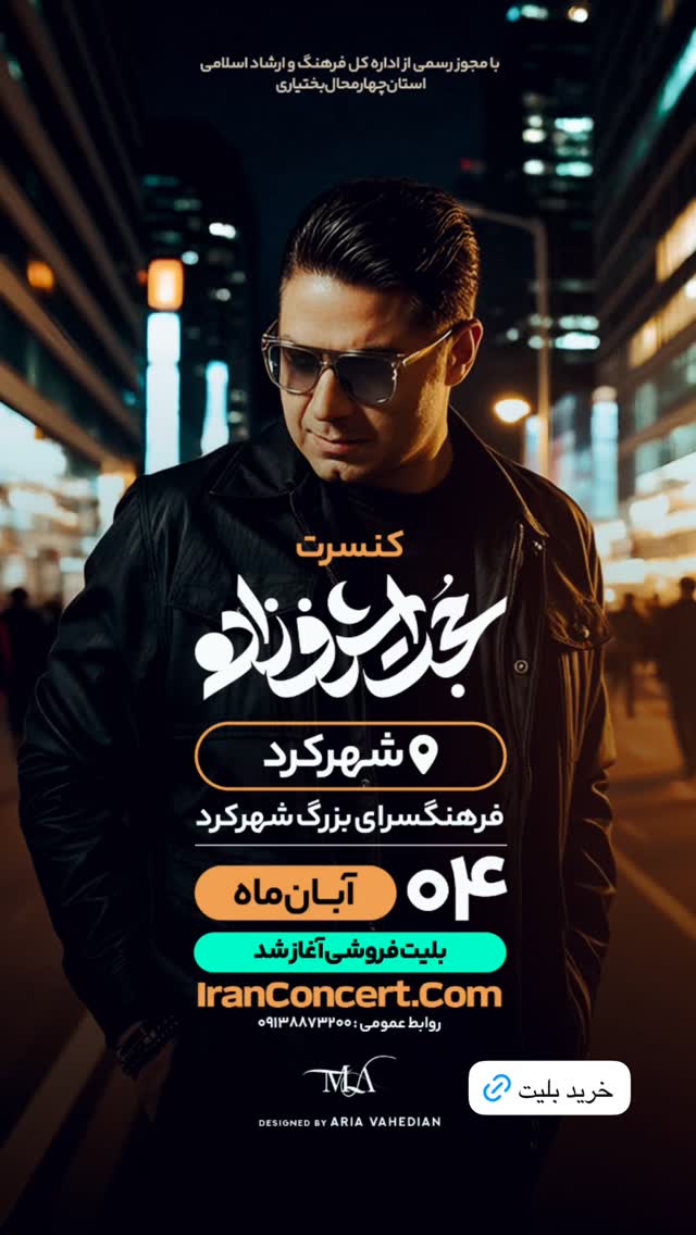  جدید ترین استوری اینستاگرام حجت اشرف زاده