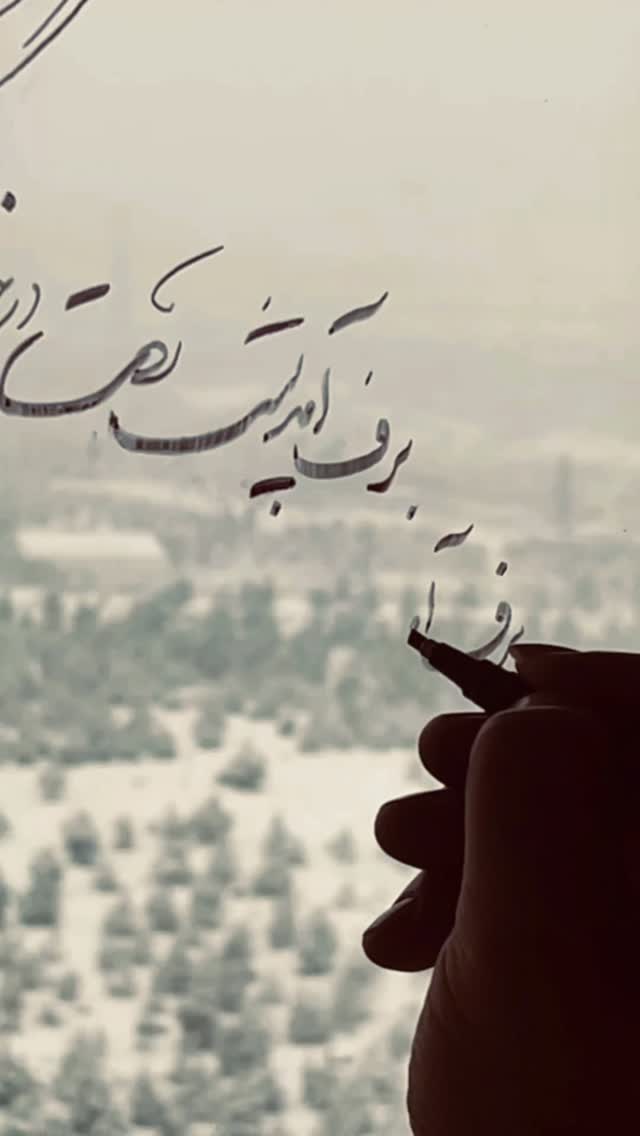  جدید ترین استوری اینستاگرام حجت اشرف زاده