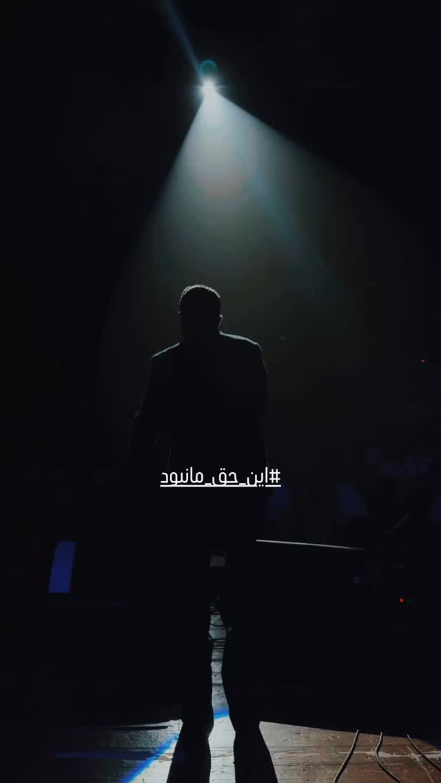  جدید ترین استوری اینستاگرام حجت اشرف زاده