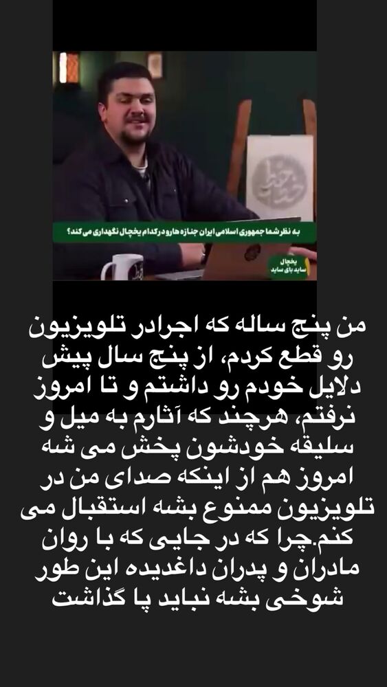  جدید ترین استوری اینستاگرام حجت اشرف زاده
