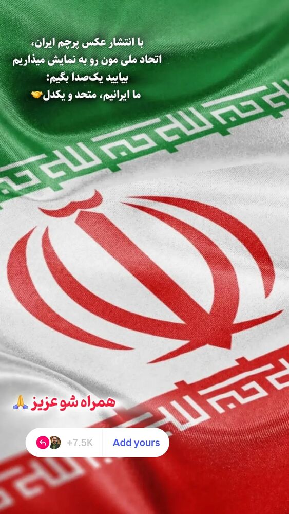  جدید ترین استوری اینستاگرام حجت نظری