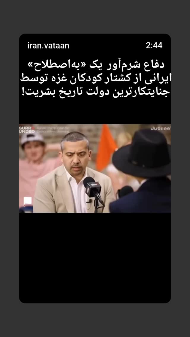  جدید ترین استوری اینستاگرام حجت نظری