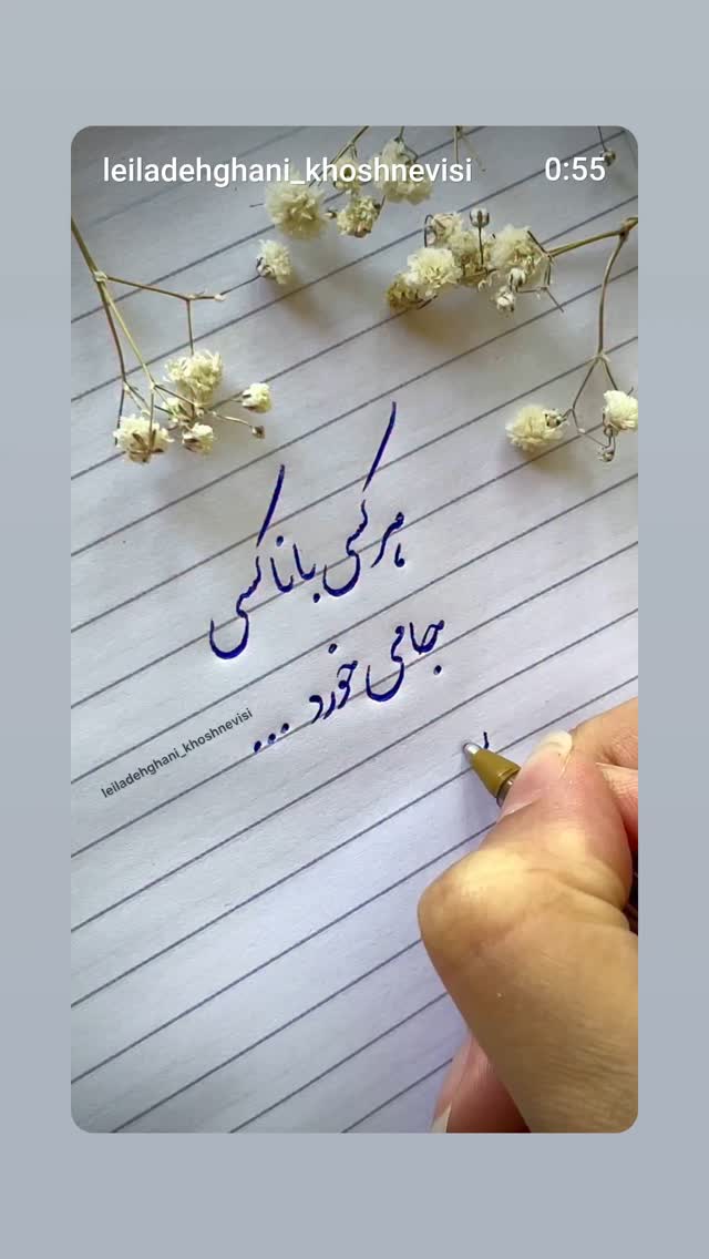  جدید ترین استوری اینستاگرام حجت نظری