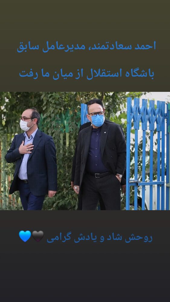  جدید ترین استوری اینستاگرام حجت نظری