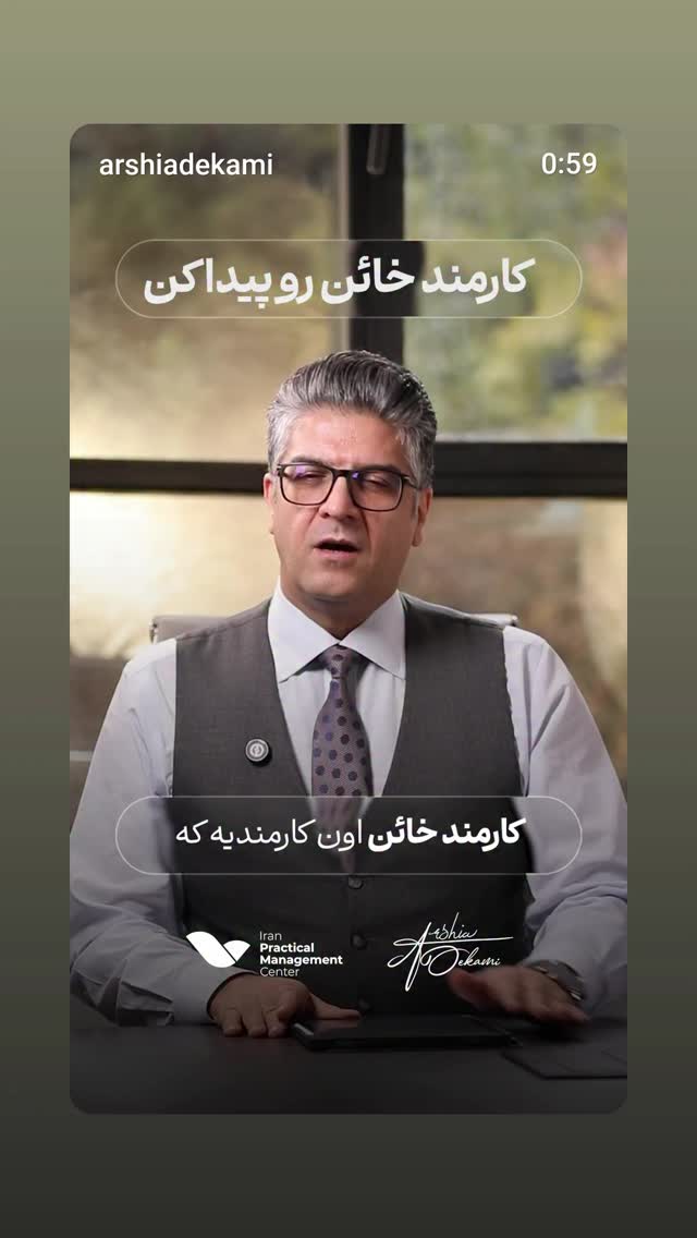  جدید ترین استوری اینستاگرام حجت نظری