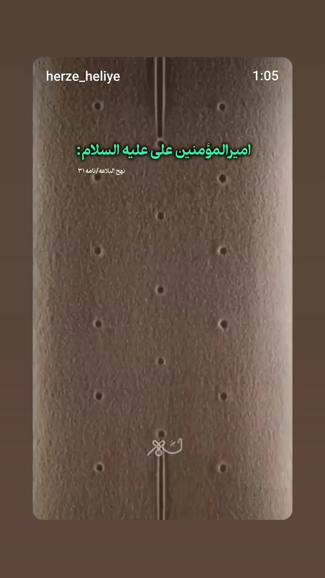  جدید ترین استوری اینستاگرام حجت نظری