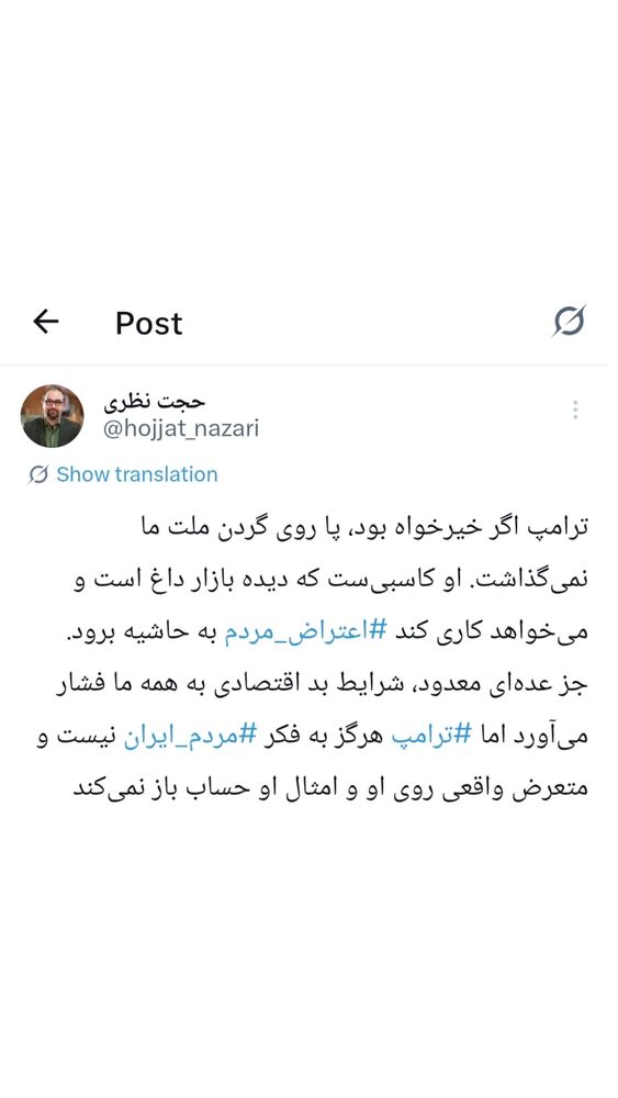  جدید ترین استوری اینستاگرام حجت نظری