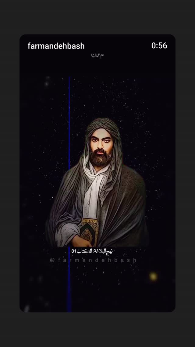  جدید ترین استوری اینستاگرام حجت نظری