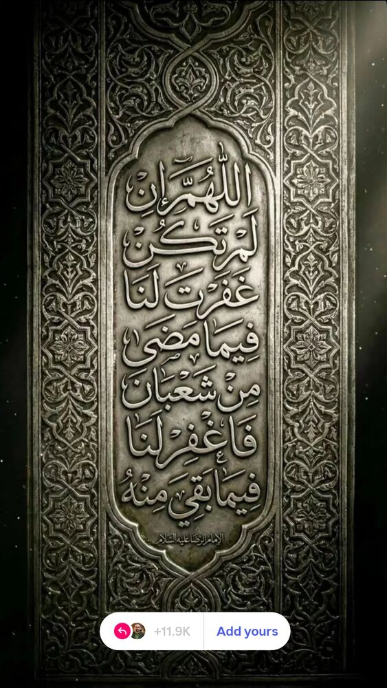  جدید ترین استوری اینستاگرام حجت نظری