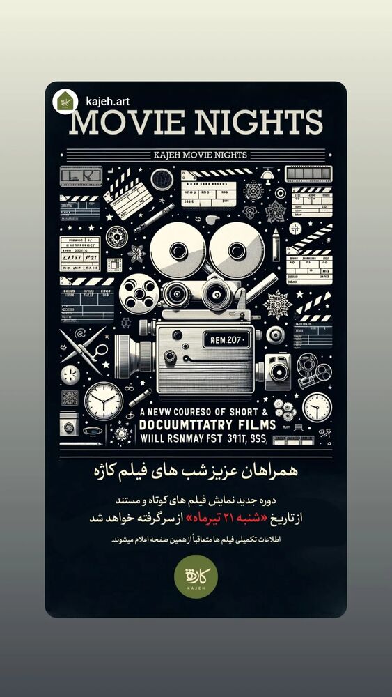  جدید ترین استوری اینستاگرام همایون اسعدیان