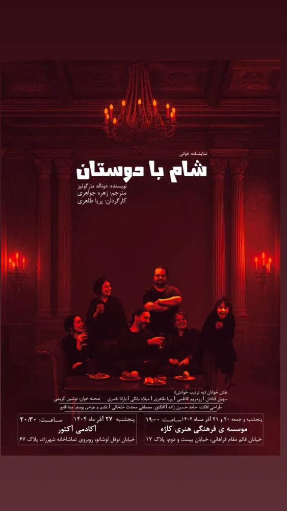  جدید ترین استوری اینستاگرام همایون اسعدیان