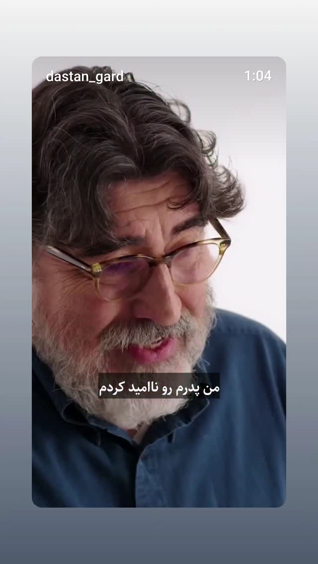  جدید ترین استوری اینستاگرام سید هانی حسینی مقدم