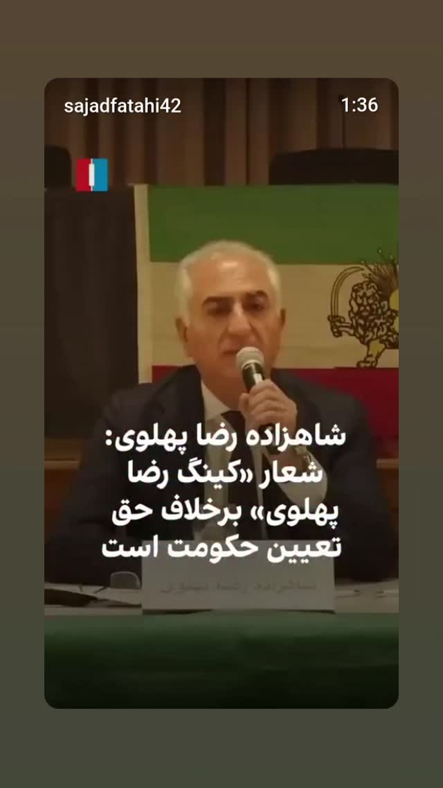  جدید ترین استوری اینستاگرام سید هانی حسینی مقدم