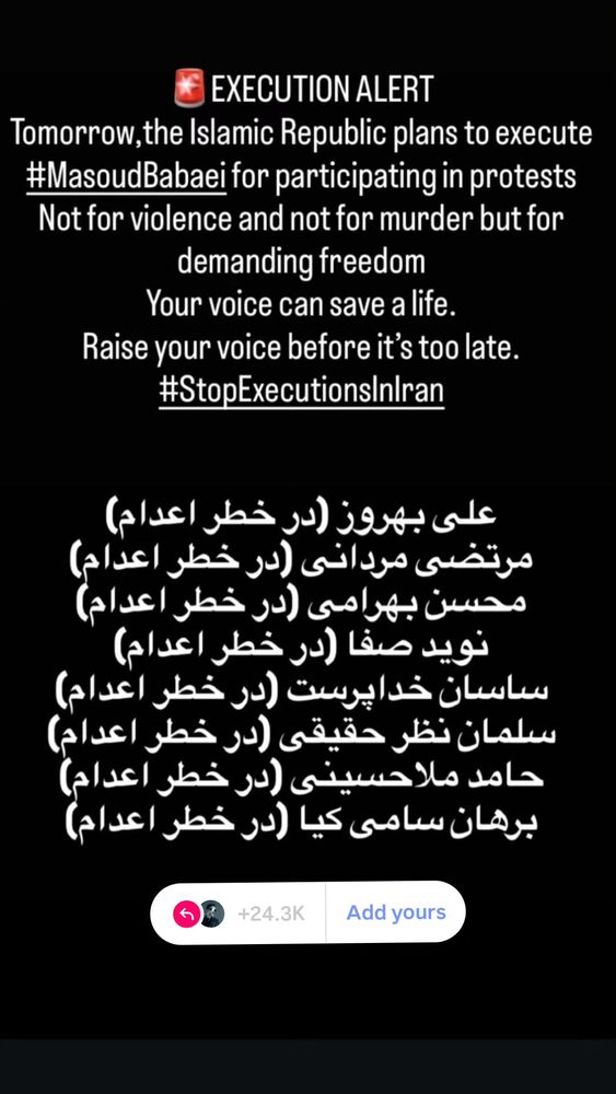  جدید ترین استوری اینستاگرام سید هانی حسینی مقدم