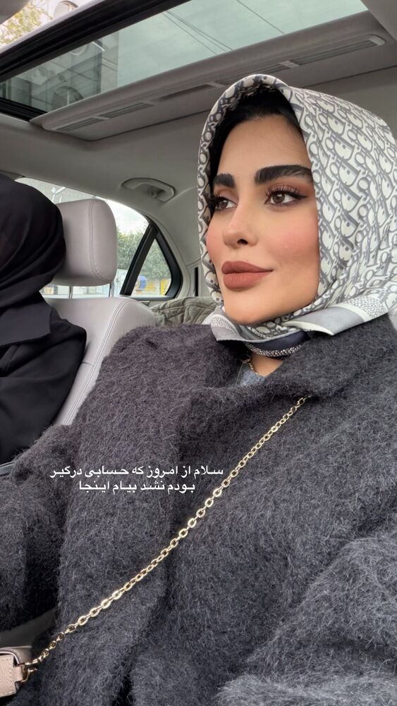  جدید ترین استوری اینستاگرام هانیه پیروزرام