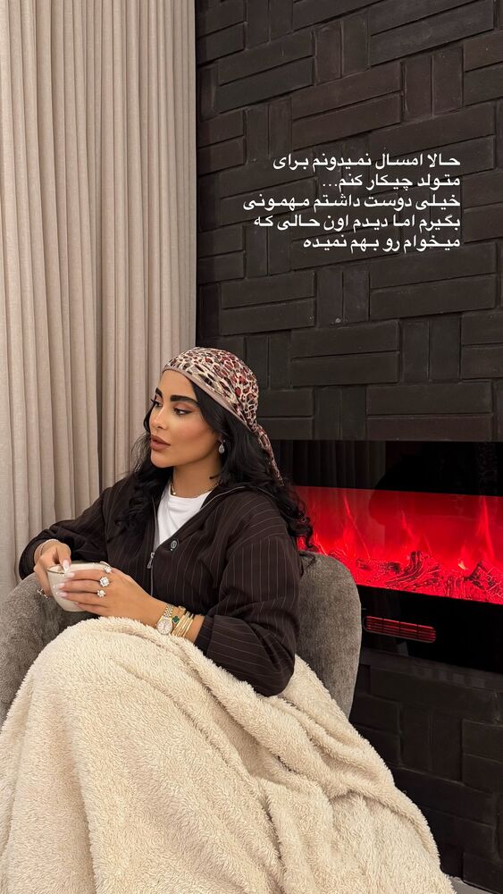  جدید ترین استوری اینستاگرام هانیه پیروزرام