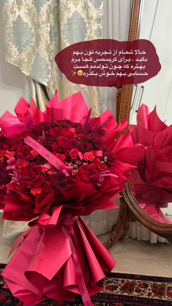  جدید ترین استوری اینستاگرام هانیه پیروزرام