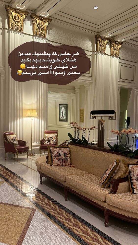  جدید ترین استوری اینستاگرام هانیه پیروزرام