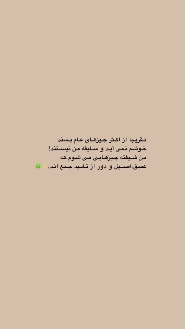  جدید ترین استوری اینستاگرام هانیه پیروزرام