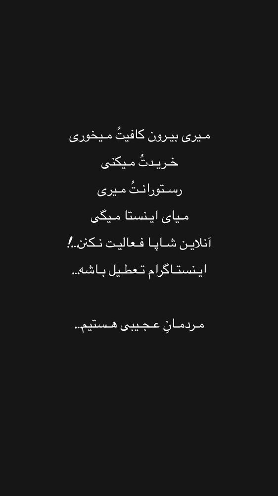  جدید ترین استوری اینستاگرام هانیه پیروزرام