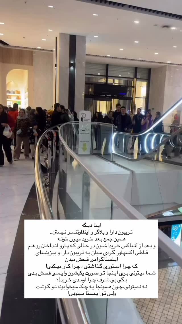  جدید ترین استوری اینستاگرام هانیه پیروزرام