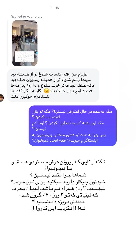  جدید ترین استوری اینستاگرام هانیه پیروزرام