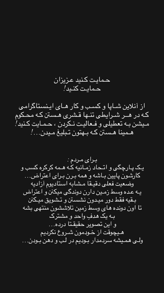  جدید ترین استوری اینستاگرام هانیه پیروزرام