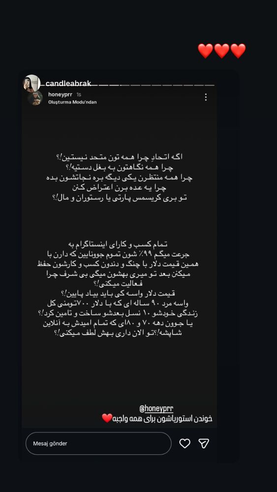  جدید ترین استوری اینستاگرام هانیه پیروزرام