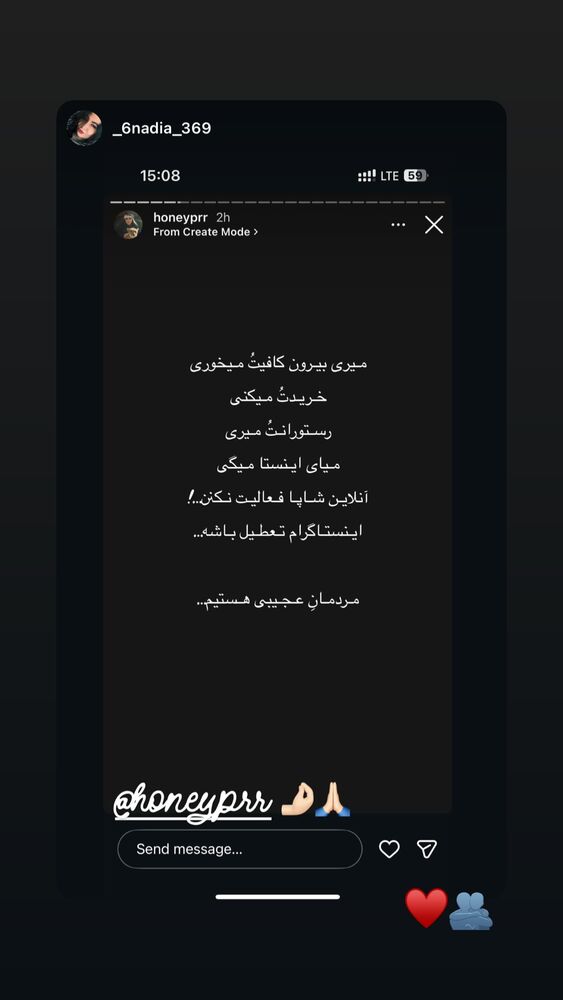  جدید ترین استوری اینستاگرام هانیه پیروزرام