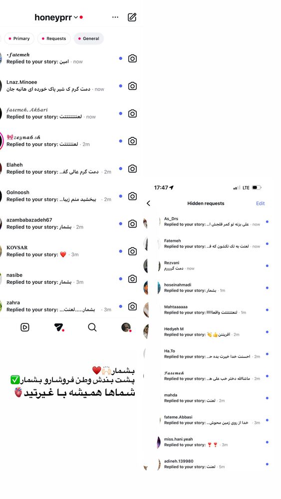  جدید ترین استوری اینستاگرام هانیه پیروزرام