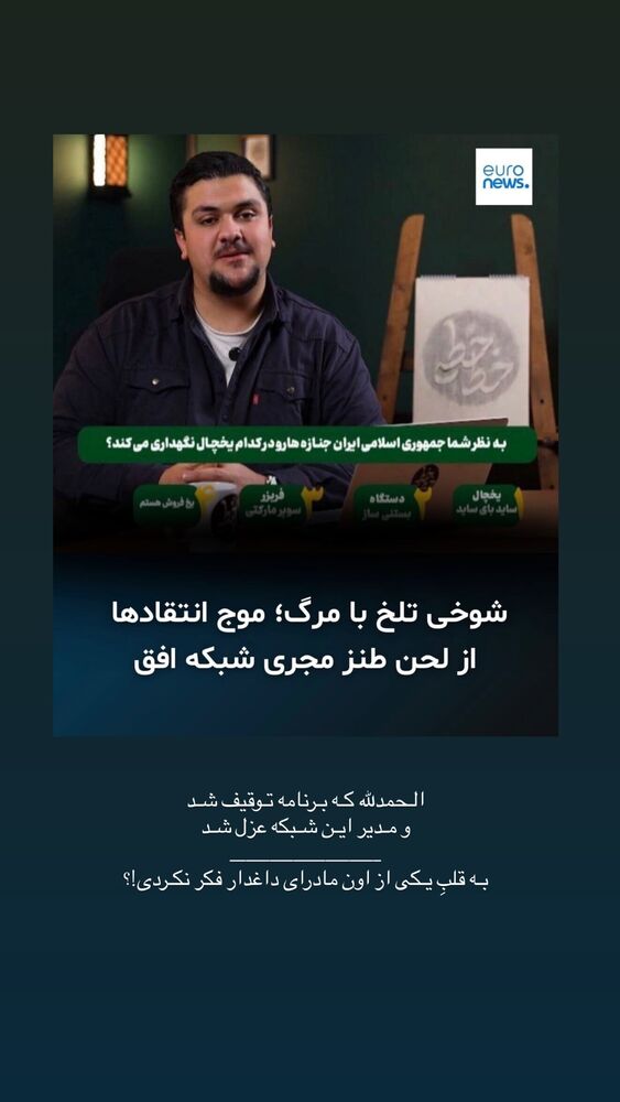  جدید ترین استوری اینستاگرام هانیه پیروزرام