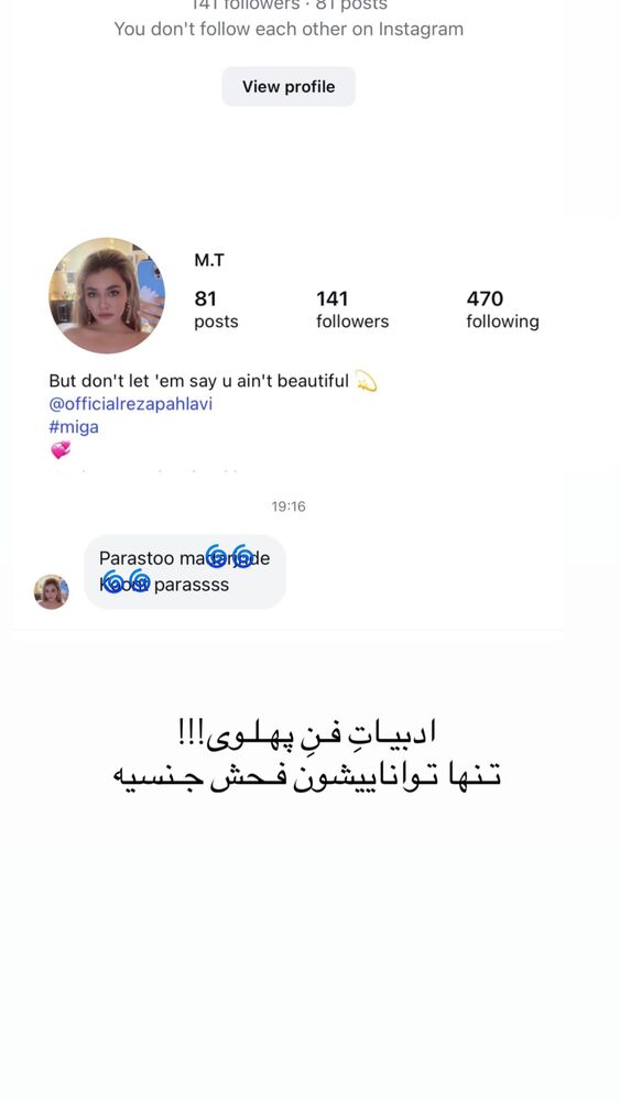  جدید ترین استوری اینستاگرام هانیه پیروزرام
