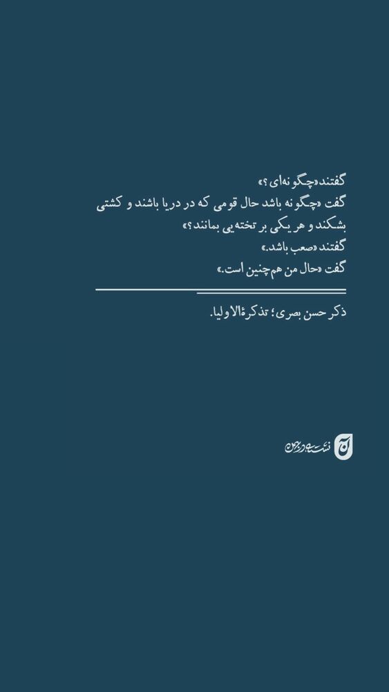  جدید ترین استوری اینستاگرام هانیه پیروزرام