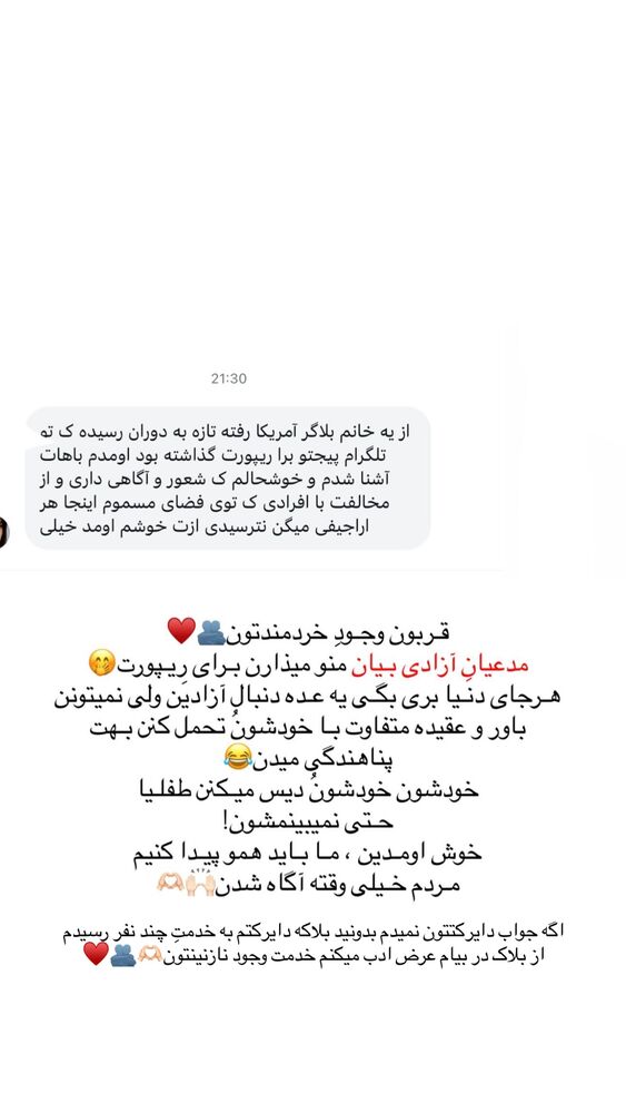  جدید ترین استوری اینستاگرام هانیه پیروزرام