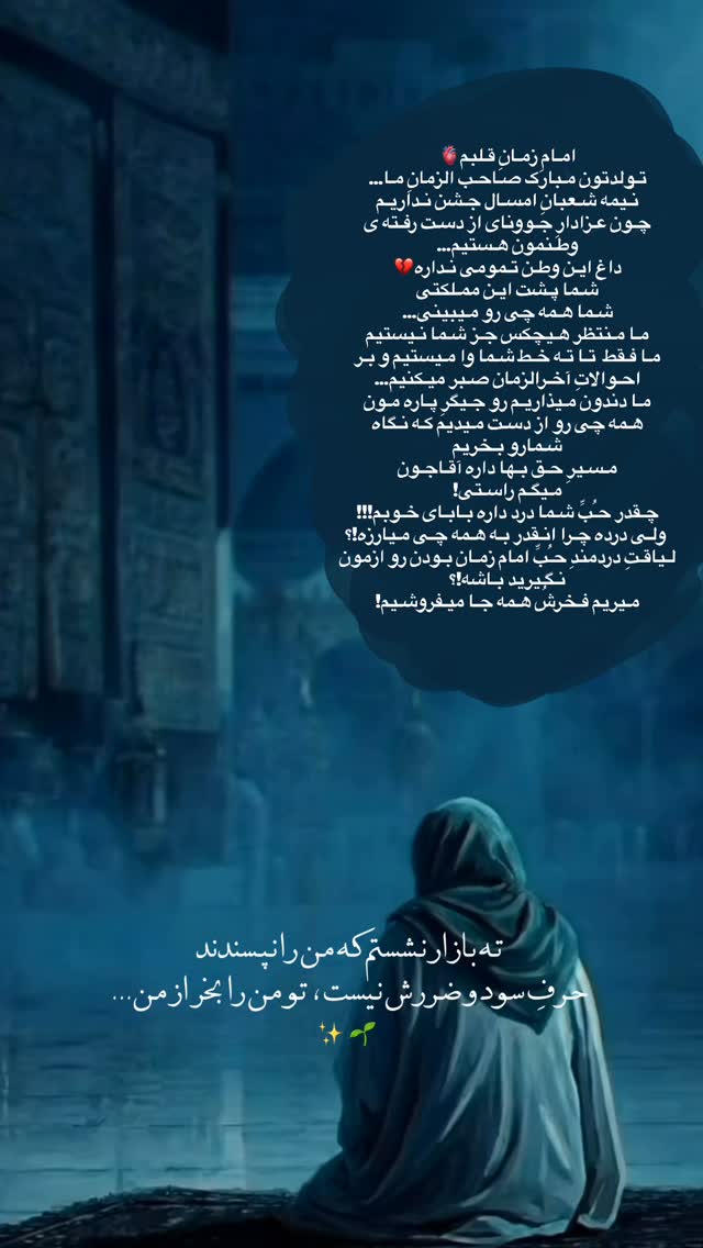  جدید ترین استوری اینستاگرام هانیه پیروزرام