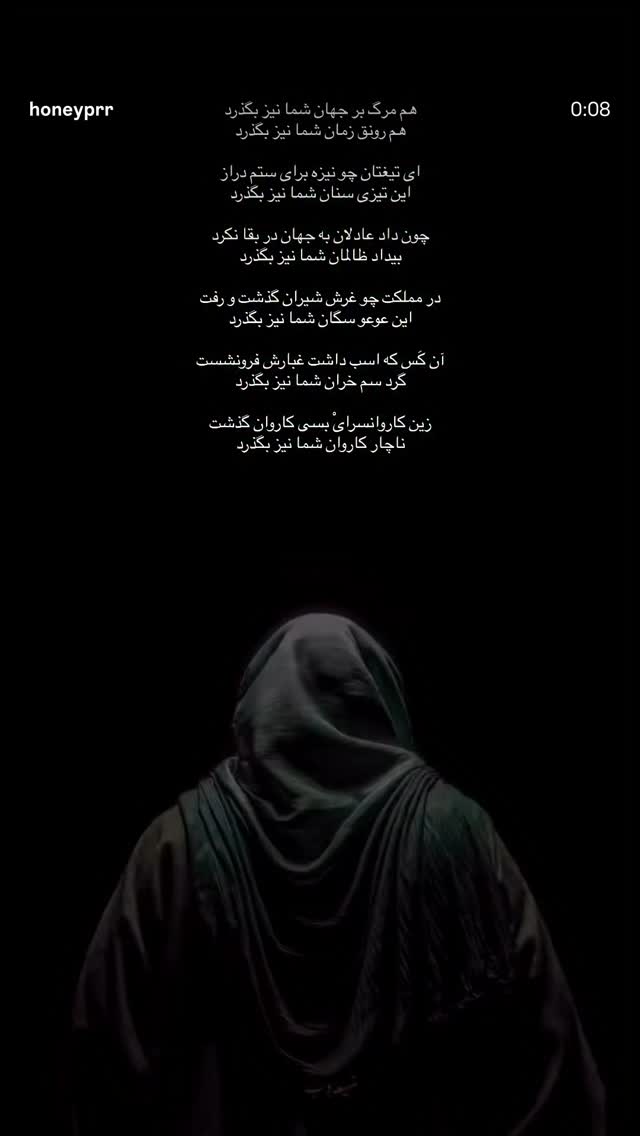  جدید ترین استوری اینستاگرام هانیه پیروزرام