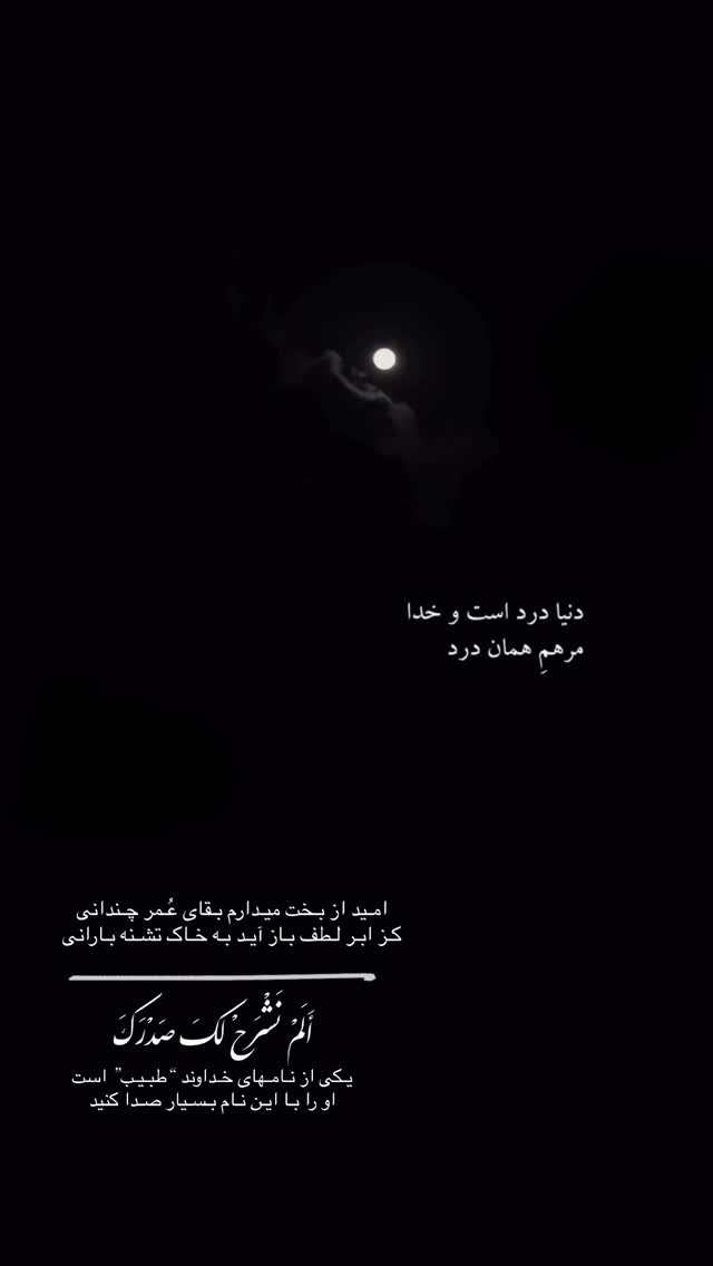  جدید ترین استوری اینستاگرام هانیه پیروزرام