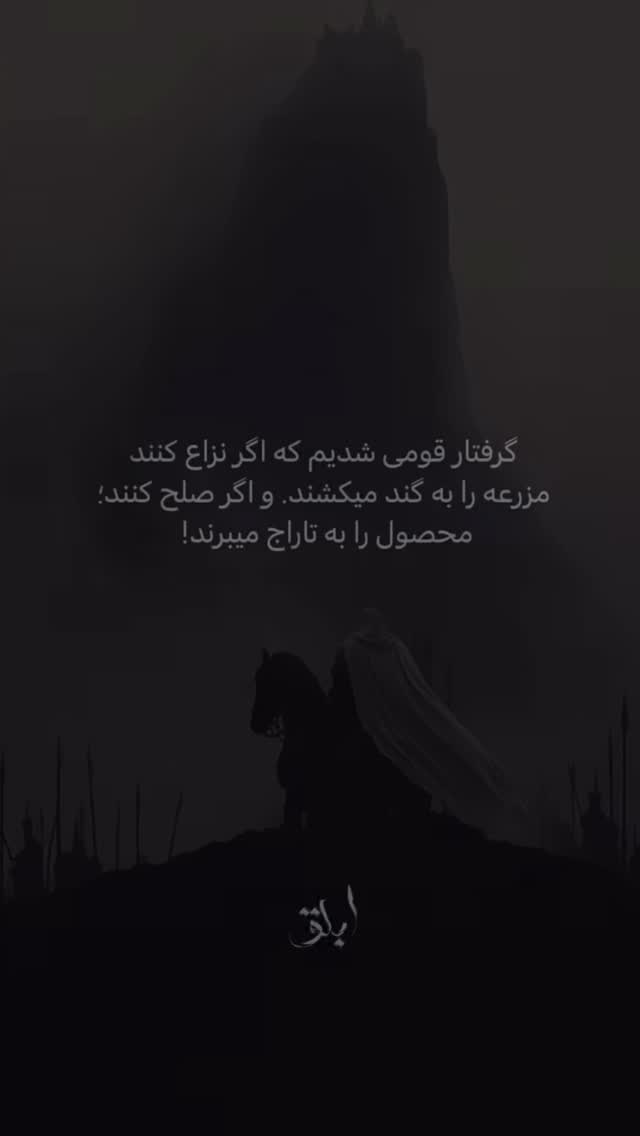  جدید ترین استوری اینستاگرام هانیه پیروزرام