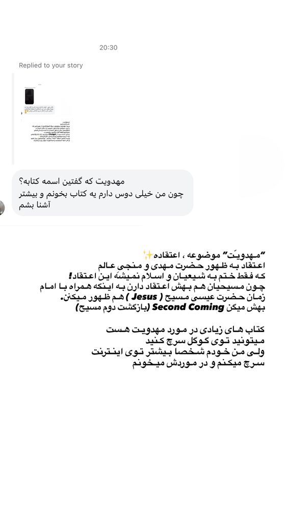  جدید ترین استوری اینستاگرام هانیه پیروزرام
