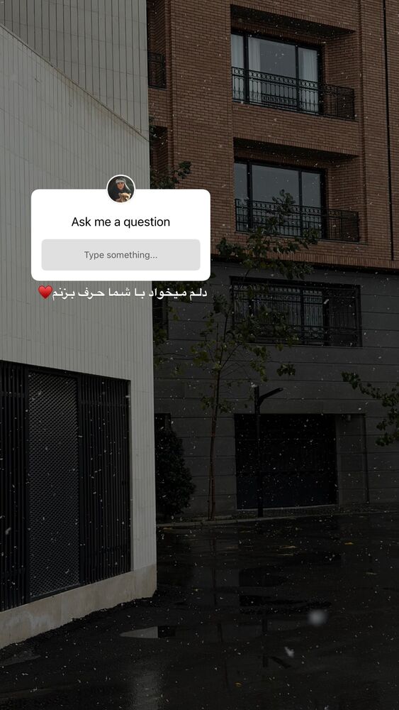  جدید ترین استوری اینستاگرام هانیه پیروزرام
