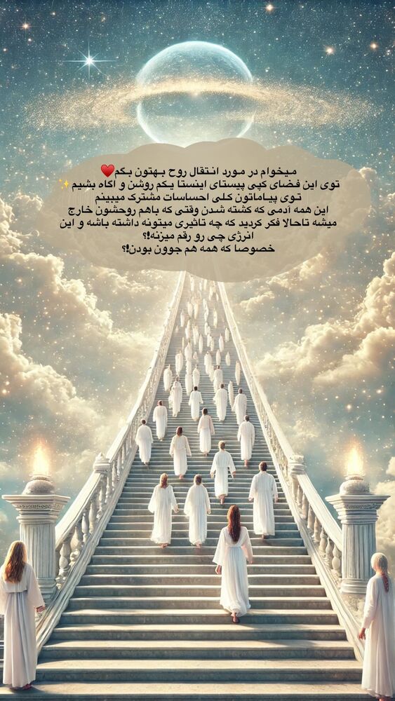  جدید ترین استوری اینستاگرام هانیه پیروزرام