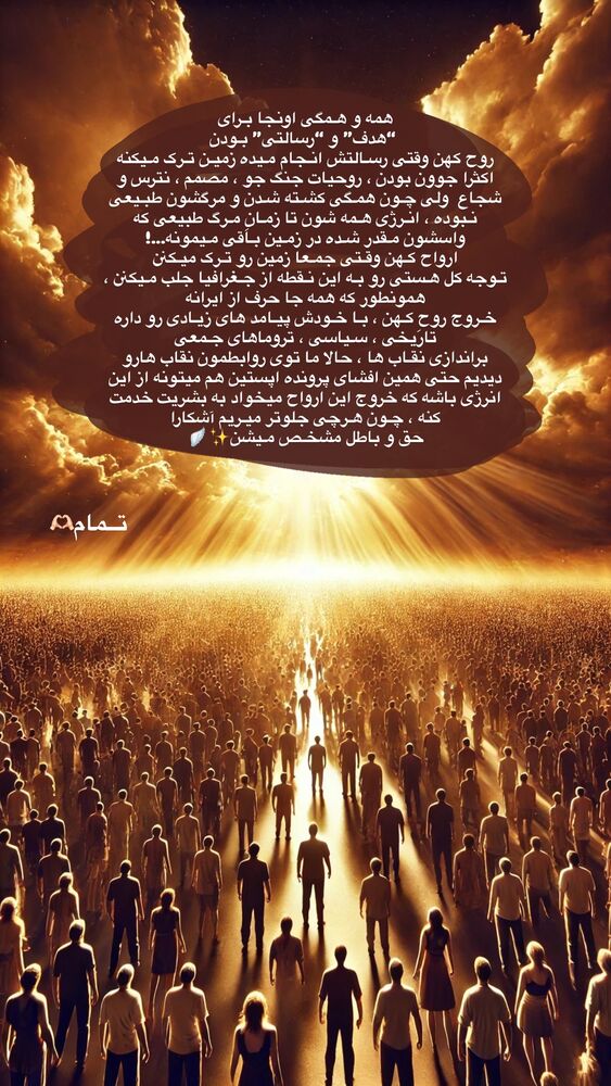  جدید ترین استوری اینستاگرام هانیه پیروزرام