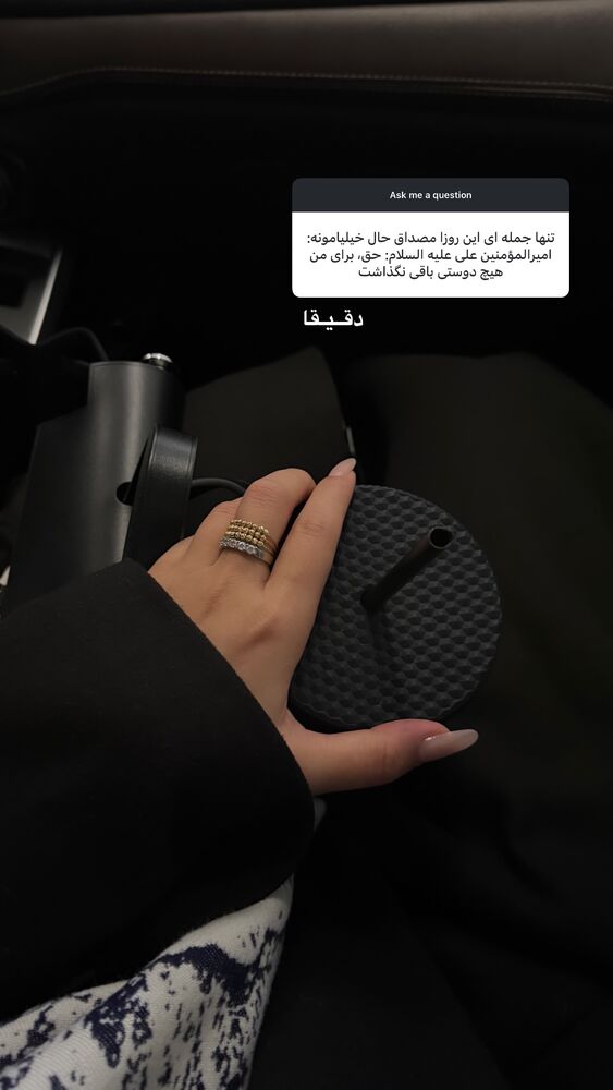  جدید ترین استوری اینستاگرام هانیه پیروزرام