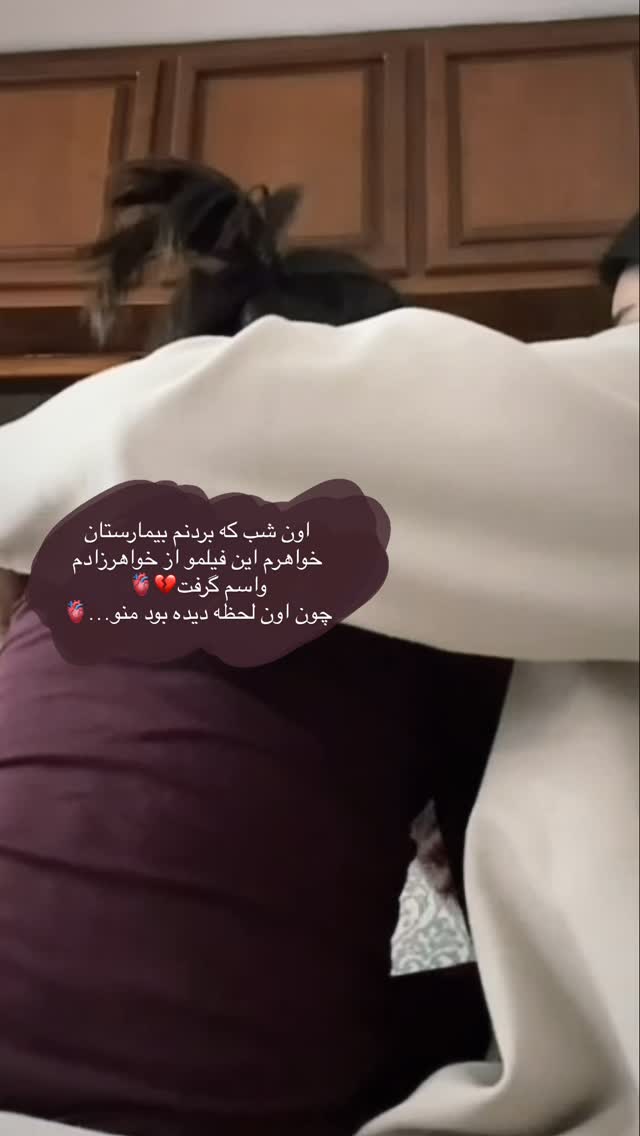  جدید ترین استوری اینستاگرام هانیه پیروزرام