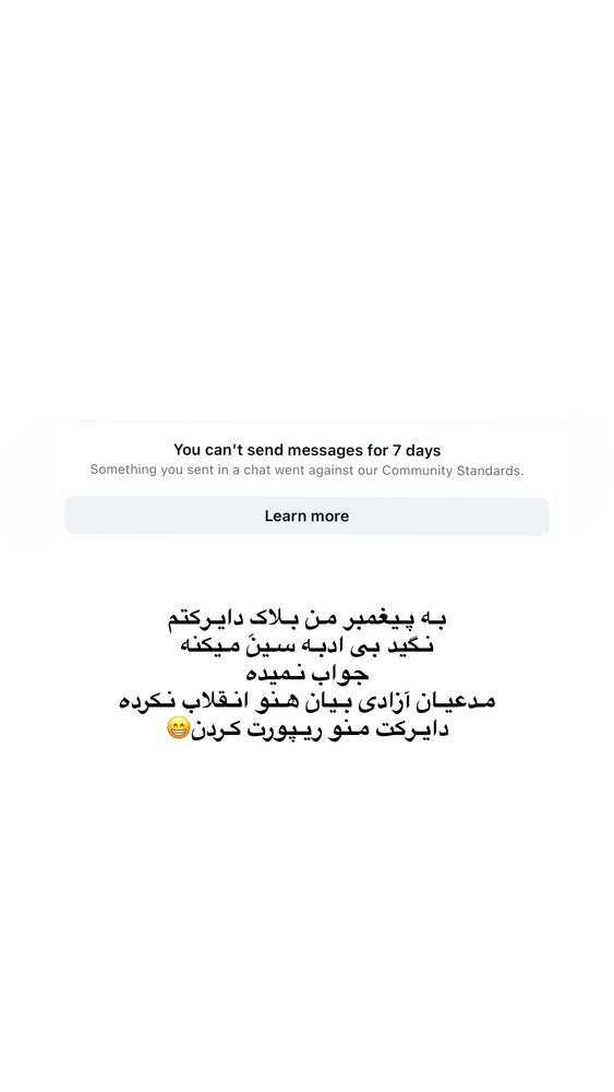  جدید ترین استوری اینستاگرام هانیه پیروزرام
