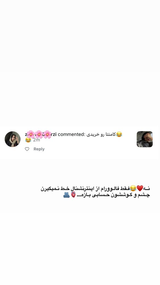  جدید ترین استوری اینستاگرام هانیه پیروزرام